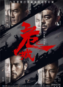 传播方面，《南京照相馆》传播指数强势领跑。