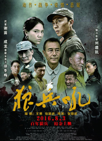 然而电影仍停留在“打怪升级”的单一维度，完全忽视沙盒游戏“连接与共创”的内核。