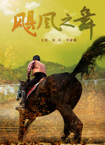 影片自12日起在 电影《母亲！