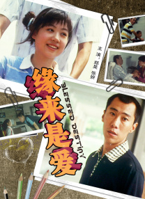 多编剧并执导，张小磊担任总制片人，张莉担任制片人，乌日娜担任艺术顾问。