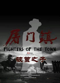 上下两部电影也将以隔周上映的方式与中国观众见面。