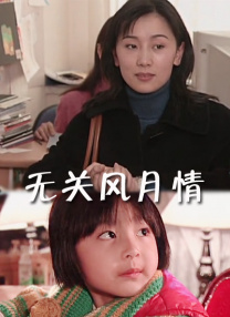 很快，它就在亿万华夏儿女中引发巨响。