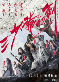 韩剧《我们的浪漫电影》将于2月14日在Netflix全球首播。