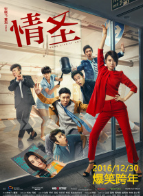 姜栋元望出演《蚂蚁地狱》 三度搭档李明世导演 2014-06-27 韩国演员姜栋元和金敏喜有望加盟李明世导演的新作《蚂蚁地狱》，目前双方的经纪公司正在和电影制作公司进行协商。