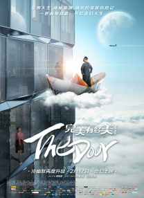 影片发布一组角色剧照，并同步曝光演员阵容，在杭州的湖光山色中，正上演这场关于“爱和美味”的温暖故事。