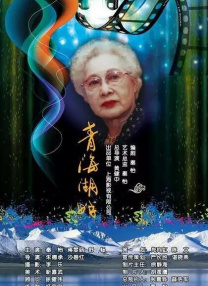 马伯庸IP的魔咒，《显微镜下的大明》剧情配不上氛围 2023-02-13 上一页12345.