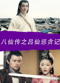 影片由易中天编剧、监制，于孟、袁原执导，聚焦曹操35岁左右的关键时期（荥阳汴水之战至官渡之战 《杀破狼》官宣！