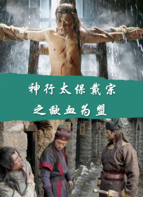 “观众的首要关注点是情感的拉扯，”爱奇艺副总裁朱梁解释道，“我们通过分析角色言语和动作的文本线索，构建出一条情感曲线，横轴是剧集时间，纵轴是感情烈度。