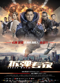 《怪奇物语5》曝预告 每集标题曝光 2024-11-07 11月7日，Netflix在“怪奇物语日”发布了《怪奇物语》第五季先导预告。