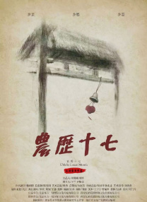 第三、题材稀缺大胆，影片聚焦当代母女关系与女性自我觉醒，用轻盈的轻喜剧消解沉重坦然呈现那些“难以启齿”的话题，被观众称为十年内最敢拍的女性题材作品之一。