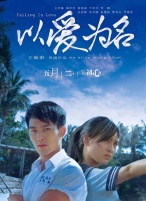 施瓦辛格接演动作新片 联手《非常时期》导演 2012-05-08 阿诺·施瓦辛格又将领衔动作大片了：近日外媒传出消息，他将主演《非常时期》导演大卫·阿耶的新作《十》。