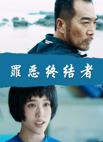 《哪吒》稳居单日亚军 《使徒行者2》将破7亿 2019-08-26 8》（26.71亿）的希望不大。