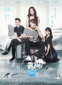 影片发布一组角色剧照，并同步曝光演员阵容，在杭州的湖光山色中，正上演这场关于“爱和美味”的温暖故事。