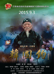 《浴血黑帮》宣布推出续集剧集 10 德鲁·斯特鲁赞去世 曾为《哈利·波特》设计海报 独家专访 王鹤润专访 | “见山是山” 从演自己到成为角 宋木子专访|从“献声”到“参演”的圆梦之旅 明星写真 去写真频道 王俊凯盛夏光年大片 展现一纪成长轨迹与艺术 啪姐性感登封！