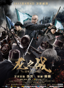 《隐秘的角落》“普普”王圣迪曝写真 眼神有灵气 2020-07-05 近日，在热播剧《隐秘的角落》中小朋友三人组的女生“普普”王圣迪，曝光了一组和《时尚芭莎》合作拍摄的时尚写真。