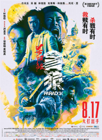 大盘走势平稳 《大约在冬季》持续保持领先地位 2019-11-20 11月19日，市场大盘报收5044万。