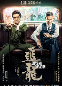 中国超模何穗也亮相后台准备上场。