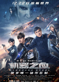 2018-07-31 作为法国最成功的飙车喜剧电影之一，《的士速递》系列一直深受全球影迷喜爱。