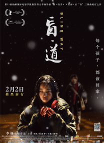 据悉，这个网站是小说作者J·K·罗琳设立，专门供波特粉丝来研究小说中的故事和人物的网站。
