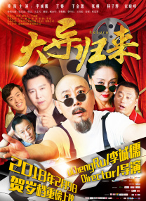 讲述同一世界观全新故事2025-10-21 马律师回归！