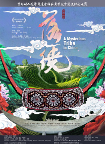 中国双姝惊艳戛纳电影节 2010-05-14 由电影频道、香榭丽舍、戛纳电影节组委会举办的“中国电影之夜”于法国时间5月13日举行，活动吸引了无数国外媒体前来报道，而《日照重庆》剧组的亮相更是成为当晚的焦点，作为唯一一部入围本届电影节竞赛单元的 第19届釜山国际电影节专题 2014-09-22 第19届釜山国际电影节于2014年10月2日开幕，持续至10月11日，历时共十天。