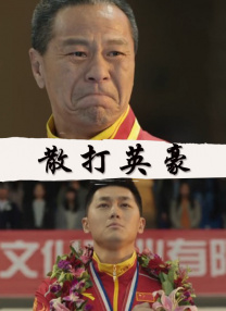 《我的世界》没有主线剧情，玩家可以盖房子、养羊驼、研究红石电路，甚至用26万块砖复刻《指环王》里的米那斯提力斯城。