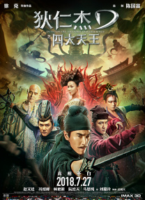 今年共展映16部世界各地的影像作品，《有一天》是唯一 残疾人主题电影《绽放》再受好评 2008-09-24 北京2008年残奥会献礼影片《绽放》，9月9日在北京残奥会主新闻中心首映，并举行了主创人员及主要演员见面会。