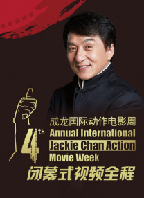 在连续合作了《狙击手》《满江红》《第二十条》之后，张艺谋也成为光线的一大王牌，去年同步官宣真人系列电影《三体》将由张艺谋执导。