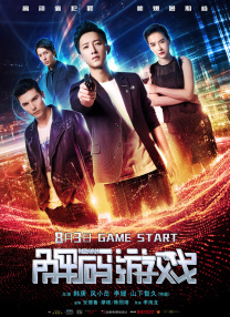 贾斯汀·比伯半裸秀肌现身派对 自称积攒正能量 2014-02-07 当地时间2月5日，美国亚特兰大，贾斯汀·比伯半裸现身歌手吹牛老爹举办的派对，他不仅亮出身体上的纹身，还大秀人鱼线。