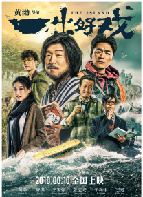 《浴血黑帮》宣布推出续集剧集 10 德鲁·斯特鲁赞去世 曾为《哈利·波特》设计海报 独家专访 王鹤润专访 | “见山是山” 从演自己到成为角 宋木子专访|从“献声”到“参演”的圆梦之旅 明星写真 去写真频道 王俊凯盛夏光年大片 展现一纪成长轨迹与艺术 啪姐性感登封！