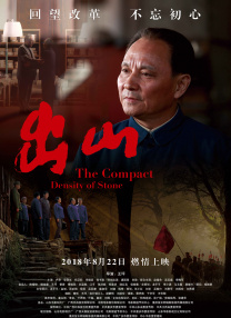 灼热的春日部舞者》公布配音卡司，贺来贤人（《我是大哥大》）将献声出演！