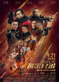 视频中，范丞丞穿着格子衬衫、戴着黑框眼镜，书生气十足。