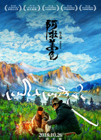 共乘海浪之上》将映 四大看点揭秘 2019-12-06 奇幻爱情动画电影《若能与你共乘海浪之上》将于明日12月7日上映。