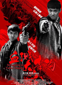 于是这一期节目，王俊凯秦海璐杨紫三人一拍即合，组成了《中餐厅3》早起小队前去海边欣 《摇摆de婚约》曝剧照 郭晓冬、吴辰君激情热舞 2010-06-07 即将于6月9日在北京首映的浪漫爱情喜剧大片《摇摆de婚约》中，郭晓冬饰演一名时尚稳重的雅痞设计师，这是他首次尝试时尚题