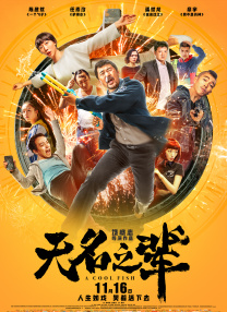 养眼!