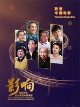 开幕式红毯上，导演吴京、演员关晓彤、黄子韬、王祖蓝、李亚男、德姬等一众电影人悉数亮相。