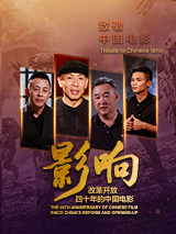 《甜咸之间》发布角色剧照 电影《甜咸之间》正在热映！