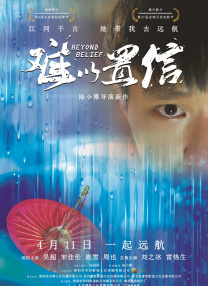 “荷兰弟”汤姆·贺兰德扮演的蜘蛛侠彼得·帕克身着蜘蛛侠战服在路上骑车，还把自行车举起来。