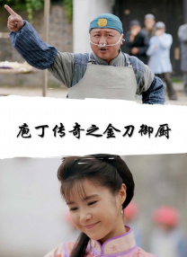 当天，“大表姐”身穿外搭黑色大衣内搭蓝色格纹衬衫，梳着少女感十足双麻花辫出街。