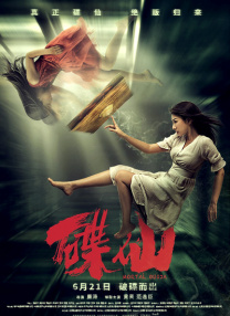 其他重映票房过千万的还有进口大片《速度与激情7》，以十周年纪念为契机，收获1971.