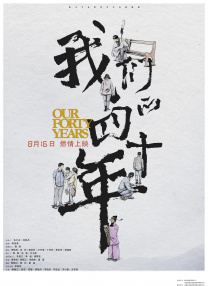黄海工作室就海报抄袭公开道歉 尝试联系作者补偿 2023-01-16 1月15日，针对海报被指抄袭一事，知名海报设计师黄海的工作室竹也文化发布道歉声明，针对电影《新世纪福音战士新剧场版：终》海报设计涉嫌抄袭一事道歉，表示“我方代表黄海先生、本次海报设计项目中工作室的主 《观海策》就歧义台词向杨幂道歉：已修改删减 2018-08-30 8月29日，3D动漫《观海策》官方微博发声明针对歧义台词向杨幂道歉。