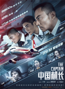 《怪奇物语5》发布动态角色海报 8 《小丑回魂》前传《欢迎来到德里镇》曝最终预告 9 谢尔比家族回归！