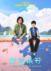 学会科技进步奖“一等奖，这是本届奖项中唯一获得 中国电影科学技术研究所所长张伟：“光影科技”赋能电影精品 2021-03-20 首届中国·重庆科技电影周将于6月25日至30日在重庆永川举行 2024-06-13 2024年6月12日下午，首届中国·重庆科技电影周新闻发布会在重庆举行，据悉，首届中国·重庆科技电影周将于2024年6月25日至30日在重庆市永川区举行，这是国内首次把“电影科技”作为主要内容的电影 周迅登杂志周年刊封面 大玩透明塑料科技感十足 2017-11-07 近日，周迅登上某时尚杂志十五周年刊封面。