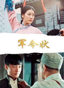 《怪奇物语5》发布动态角色海报 8 《小丑回魂》前传《欢迎来到德里镇》曝最终预告 9 谢尔比家族回归！