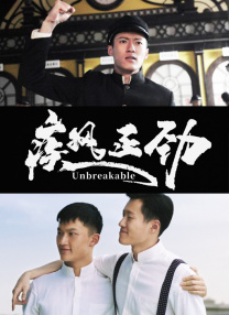 《酱园弄·悬案》曝片段2025-06-27 电视剧《人生若如初见》：年代质感 史诗格局2025-05-28 第30届白玉兰奖曝入围名单 刘亦菲首提、杨紫三提2025-05-26 回望艰难求索路——《人生若如初见》的创作过程2025-05-22 《国色芳华》第二季《锦绣芳华》有望2026年播出2025-01-24 马龙、李现、384、戳爷、金秀贤等亮相时装周2025-01-20 热门新闻 食物和爱都不可辜负！