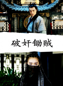 真正的姐妹情谊，从来都不是“塑料”的。