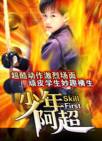 影片采用IMAX特制... 《沙丘3》首曝预告 赞达亚甜茶震撼开启史诗终2026-03-18 电影《真人快打2》定档5月8日 格斗升级血战到2026-03-16 《你好，爱美丽》超前观影 鲁豫连线导演共谈成长2026-03-15 《至尊马蒂》曝特辑 沉浸体验马蒂紧张奔突人生2026-03-13 更多 相关电影 F1：狂飙飞车 导演：约瑟夫·科辛斯基 主演：布拉德·皮特 等 预告片 《F1》票房逆袭成黑马 五大电影彩蛋呼应现实！