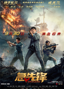 最终，《哪吒2》开画日的票房和观影人次超过《寒战2》和《九龙城寨之围城》，仅次于《破·地狱》的成绩，成为香港影史开画日票房和观影人次第二高的华语电影。