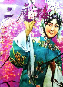 电影《蓝色骨头》主创崔健与倪虹洁获特别提名奖（Special Mention Award）走上红毯， 金鸡奖40年 《蓝羽会客厅》访谈录 2021-12-06 2021年是中国电影金鸡奖创立40周年，电影频道特别推出金鸡奖40周年《蓝羽会客厅》系列访谈，40余位获奖影人，40场走心对话，回首光影峥嵘岁月，共话中国电影未来。