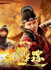 刘俊谦更因角色出彩，直接推动衍生作品《九龙城寨之信一传》的立项，并得到出演《长安的荔枝》《寒战1994》等大片的机会。